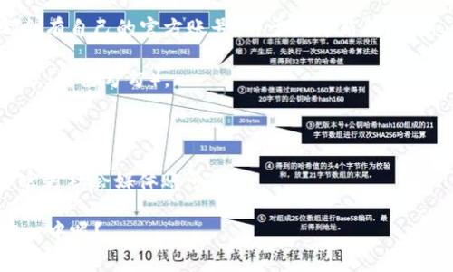 区块链企业推特的名字通常是与其品牌相关的用户名或 handle。每个区块链企业在Twitter上都会有自己的官方账号，用于发布新闻、更新、活动和与社区互动。为了找到特定区块链企业的官方推特账号，可以通过以下几种方式进行搜索：

1. **直接搜索**：在Twitter的搜索栏中输入企业的全名或其代币名称，通常官方账号会有验证标识（蓝色勾勾）。

2. **访问官方网站**：许多区块链企业在其官方网站上都会列出其社交媒体链接，包括Twitter账号。

3. **社群与社区**：参与相关的区块链社群，如Reddit、Telegram或Discord，社区成员通常会分享官方社会媒体账号。

因此，具体企业的推特名字需要根据你感兴趣的企业进行具体查询。你是否有特定的区块链企业在心中呢？
