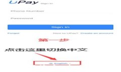 区块链量子数字签名：未来数字安全的基石