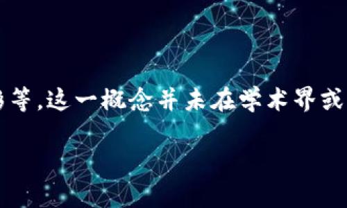 区块链龙虎规律是一个相对较新的概念，涉及到区块链技术和一些特定的应用场景，如在线游戏、博彩等。这一概念并未在学术界或传统的区块链文献中广泛讨论，但在某些特定的社群中可能有所传播。以下是对这一主题的详细介绍。

区块链龙虎规律的深度解析与应用探讨