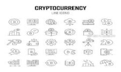 区块链交易品种的多样性与未来展望