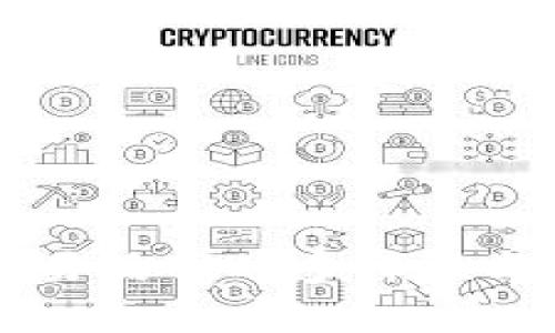 区块链交易品种的多样性与未来展望