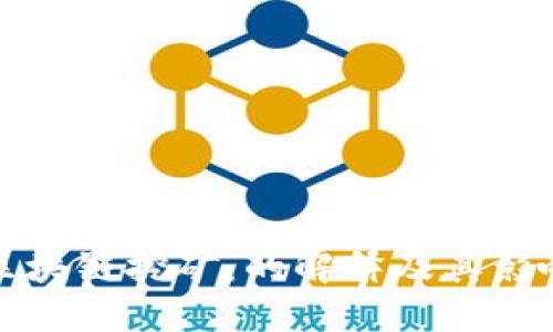 区块链挖矿：的解释及其影响