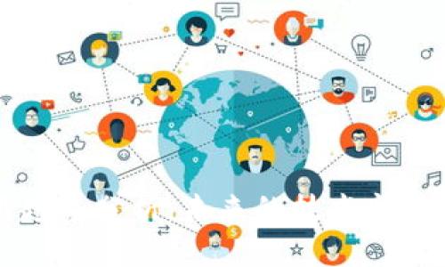 区块链应用趋势分析：未来的技术变革与市场前景