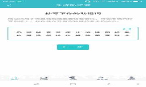 区块链正规产品：揭秘现代科技的革新与未来潜力