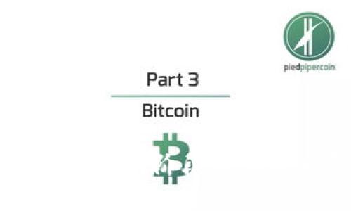 区块链发展的阶段及其未来展望