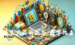 区块链与服装产业的融合：数字化未来的展望