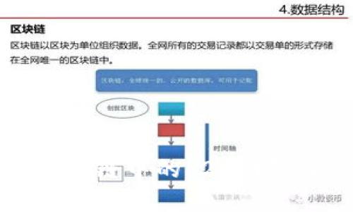 深入理解区块链中的P2P网络及其重要性
