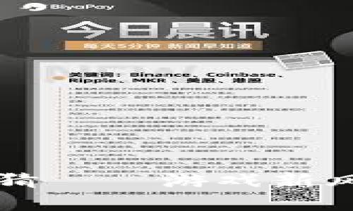 区块链竞猜——游戏新风潮的探索