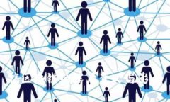 搞区块链的深层意义与影响