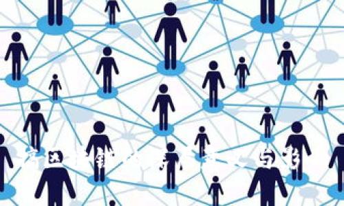 搞区块链的深层意义与影响