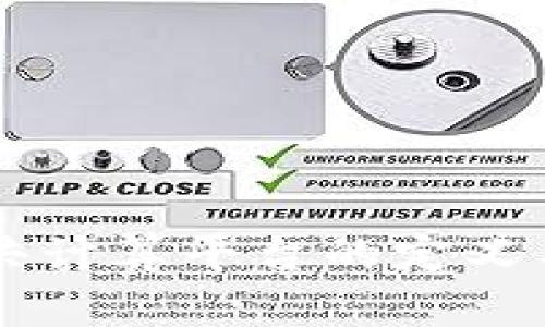 区块链公共计算平台的定义与应用解析