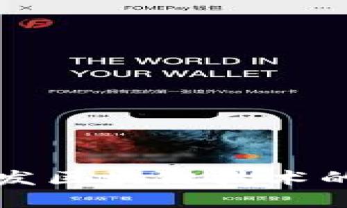 程序员开发区块链技术的全景探索