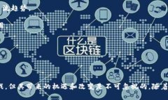 探索美金区块链的未来：数字货币与传统金融的