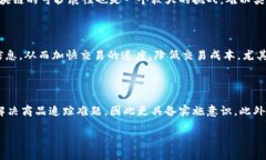 企业区块链：推动商业转型的新技术区块链, 企业