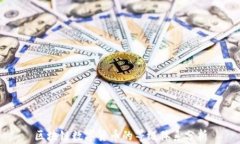 区块链数字货币的等级体系分析