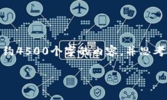 思考一个优质的，放进标签里，和3个相关的关键