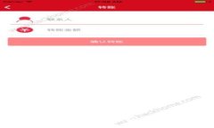 探索区块链风口：机遇与挑战并存的新时代