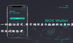 在区块链的语境中，“OAT”通常指的是“On-Chai