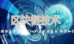   guaijianci/guanjianci由于你的要求涉及到非常长的文