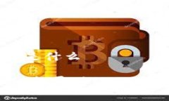 区块链商业是什么区块链商业：颠覆传统经济的