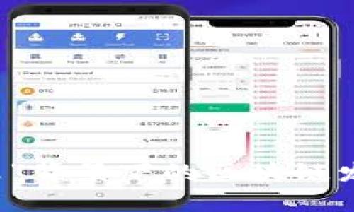 “十三五”背景下的区块链发展解析