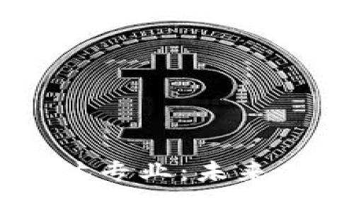 区块链自媒体专业：未来传播的新风口