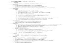 区块链重生计划：未来数字经济的新机会