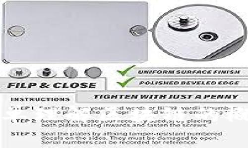 简单理解区块链的概念