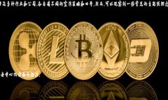 美国区块链广告语并没有一个特定的、统一的口