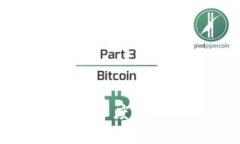 区块链技术的深度解析与应用实例