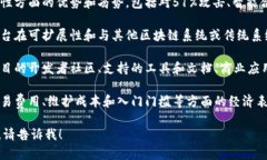 区块链的横向测评题目可以从多个角度进行设计