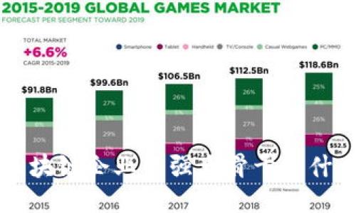 区块链企业的强大骨干是什么