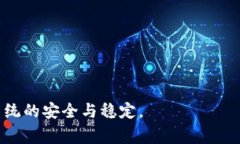 在区块链共识领域中，＂BF T＂通常指的是“Byz