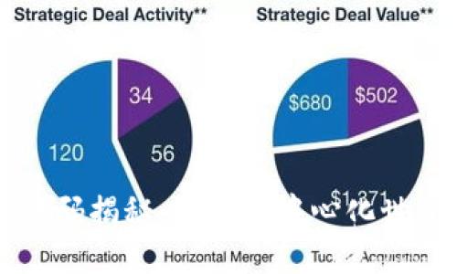 区块链来源代码揭秘：构建去中心化世界的核心技术