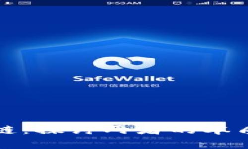 太空与区块链：探讨两者的本质区别和联系