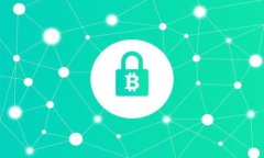   区块链融资方向的深度解析与未来展望/  关键词