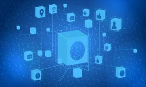 biao ti区块链到底是什么衍生行业/biao ti
区块链, 衍生行业, 数字资产/guanjianci

区块链的基础概念
区块链是一种分布式账本技术，最早由比特币创造者中本聪于2008年提出。它利用加密算法和去中心化的方式，实现了信息的透明性和安全性。区块链的核心是将数据以“区块”的形式进行存储，并通过“链”的方式将这些区块连接起来，从而形成一个不可篡改的记录系统。每个区块中包含了一定数量的交易数据，且每个区块都依靠前一个区块的哈希值来进行链接，这就确保了数据的连贯性和安全性。
随着技术的发展，区块链的应用逐渐扩展到了金融、医疗、供应链、物联网等多个领域。用户不仅可以依靠区块链进行数字资产交易，还可以通过其智能合约功能，实现自动化的合同执行和商业流程管理。

区块链的衍生行业
随着区块链技术的逐步成熟，许多衍生行业应运而生。这些行业主要包括但不限于以下几个方面：
strong1. 加密货币/strong
加密货币是区块链技术最直观的应用，最著名的如比特币、以太坊等。加密货币通过创建去中心化的数字资产，解决了传统金融系统中的许多问题，包括中央银行的控制、支付系统的高昂费用等。随着加密货币被广泛接受，相关的交易所、钱包服务和投资机构也逐渐兴起。
strong2. 去中心化金融（DeFi）/strong
去中心化金融是基于区块链构建的金融服务体系，旨在消除传统金融机构的中介角色。DeFi平台允许用户进行借贷、交易、储蓄等金融活动，且操作通常通过智能合约自动执行。DeFi的兴起使得金融服务更加普及和透明。
strong3. 非同质化代币（NFT）/strong
NFT是区块链上的一种数字资产，它代表了对特定物品（如艺术品、音乐、视频等）的所有权。NFT市场的迅猛发展，吸引了大量艺术家和内容创作者进入，加速了数字艺术的商业化进程。
strong4.供应链管理/strong
区块链在供应链管理中的应用，可以提供端到端的可追溯性，确保产品来源的透明和真实性。这对于许多行业尤其是食品、药品等对安全性要求较高的行业，有着重要的意义。
strong5. 身份验证和数据隐私/strong
区块链可以用于数字身份管理，提供更加安全和高效的身份验证方式。通过区块链技术，用户可以更好地控制自己的个人数据，提升数据隐私的安全性。

相关问题分析

问题1：区块链技术的工作原理是什么？
区块链技术是以分布式数据库为基础，通过一系列复杂的加密算法实现其安全性和可靠性。在每一个“区块”中，都包含了一定数量的交易记录，并具有一个唯一的标识符，即哈希值。这个哈希值不仅包括了区块内数据的哈希，还包含了前一个区块的哈希，从而形成了链式结构。
当用户发起交易时，这个交易信息会被发送到网络的其他节点，节点会对交易进行验证，只有达到共识的交易才会被打包进新的区块中。一旦区块被生成并连接到链上，就无法被修改或删除，这确保了数据的不可篡改性。
这种去中心化的结构，意味着没有单一实体能够控制整个系统，从而大幅降低了系统被攻击的风险。由于区块链能够实现透明、去信任化的信息共享和信用建立，成为了众多现代应用场景的基础。

问题2：区块链技术的优势与挑战是什么？
区块链技术在透明性、安全性和效率等方面具备诸多优势：
strong优势：/strong
ul
  listrong去中心化：/strong 区块链在结构上避免了单一控制点，使其抗干扰性强。/li
  listrong透明性：/strong 交易的所有信息都可以被网络中的所有参与者查看，提高了透明度。/li
  listrong不可篡改性：/strong 交易一旦记录在区块链中，就永久保留，无法被篡改。/li
  listrong提高效率：/strong 去除中介角色，降低交易成本，加快交易速度。/li
/ul
但是，区块链技术同样面临一些挑战：
ul
  listrong可扩展性：/strong 当前许多区块链系统在处理交易数量上存在局限性。/li
  listrong法律与监管：/strong 区块链的去中心化特性使得各国监管产生困惑，缺乏统一的监管标准。/li
  listrong能源消耗：/strong 一些区块链的共识机制（如工作量证明）导致高能耗问题。/li
  listrong用户接受度：/strong 尽管潜力巨大，很多人仍对区块链的信任不足。/li
/ul

问题3：区块链应用的未来趋势是什么？
区块链应用的未来趋势主要表现为以下几个方面：
strong1. 企业采用率扩大：/strong 随着区块链技术逐渐成熟，越来越多的企业开始尝试应用区块链技术来其业务流程和提升数据安全性。/strong
strong2. 合规性和监管标准的建立：/strong 各国政府将逐渐出台更多关于区块链和加密货币的政策，促进其健康发展。/strong
strong3. 多链生态的形成：/strong 未来可能出现多种区块链之间的互联互通，使得信息和价值可以自由流动。/strong
strong4. 人工智能与区块链结合：/strong 人工智能技术将与区块链深度结合，实现智能合约的更加精准和智能化。/strong
strong5. 社会公益与区块链：/strong 区块链将被越来越多地应用于公益和慈善领域，提高资源的透明度和使用效率。 /strong

问题4：区块链对行业的颠覆性影响有哪些？
区块链技术正在对多个行业产生颠覆性影响，具体体现在以下几个方面：
strong1. 金融行业： /strong传统金融的中介角色可能受到威胁，未来可能出现更多基于区块链的去中心化金融服务，令更多人享受金融服务。/strong
strong2. 供应链管理： /strong区块链可以实现供应链中每一个环节的透明化、可追溯性，提升消费者的信任度。/strong
strong3. 医疗行业： /strong区块链能够管理患者的电子健康记录，提高医疗服务的效率同时确保数据安全。/strong
strong4. 票务系统： /strong 使用区块链技术的票务系统能够消除黄牛现象，提升用户购票的便捷性。/strong
strong5. 教育行业： /strong 可以通过区块链验证学历和证书，避免学位造假问题。/strong

问题5：个人如何参与区块链生态？
个人参与区块链生态有多种方式：
strong1. 投资数字货币： /strong 通过购买、持有和交易数字货币来获取收益，需注意投资风险和市场波动。/strong
strong2. 参与去中心化金融（DeFi）： /strong 用户可以在各种DeFi平台上进行借贷、质押等操作，赚取利息或收益。/strong
strong3. 参与NFT市场： /strong 可以创建、购买或出售NFT，支持数字艺术家，并有机会获得经济收益。/strong
strong4. 学习和开发： /strong 越来越多的教育资源和课程可以帮助个人学习区块链知识，甚至参与开发区块链应用。/strong
strong5. 加入社区： /strong 加入相关的区块链社区，参与讨论和交流，了解最新动态，分享自己的见解。/strong

综上所述，区块链的衍生行业正蓬勃发展，影响着各行各业的未来。通过深入了解区块链及其相关技术，我们可以更好地把握这一趋势，创造更多机会。