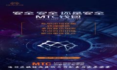 电信区块链成员的工作职责与发展前景