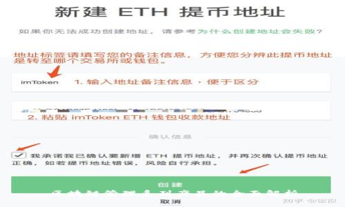 区块链管理系列产品的全面解析