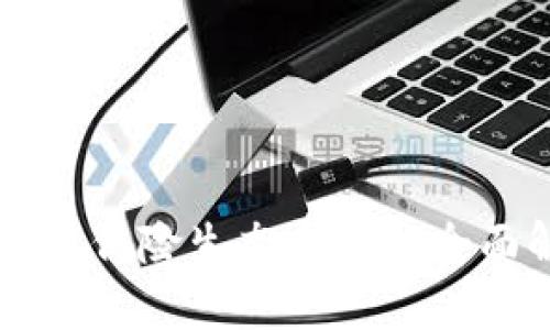 区块链保险生态系统的全面解析