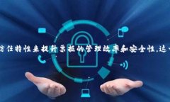 区块链加票据的概念区块链加票据是一个结合了