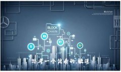 思考一个优质的，放进