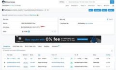 首码区块链发布平台的深入解析与实践应用