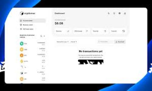 R3区块链：金融领域的创新与未来