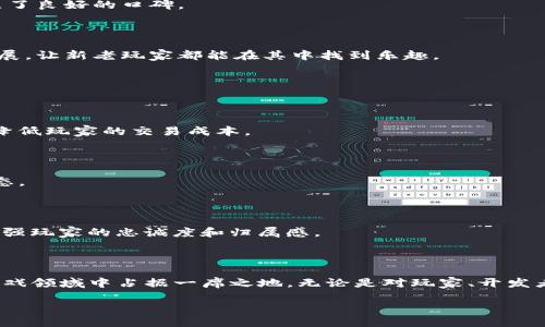  撤销 

   传奇4：区块链游戏的未来之光  / 

 guanjianci  区块链, 传奇4, 游戏  /guanjianci 

### 引言

在现代数字娱乐行业中，区块链技术的引入为游戏开发带来了前所未有的机遇和挑战。作为一款备受欢迎的网络游戏，传奇4（Legend of Mir 4）不仅仅是一款传统的MMORPG（大型多人在线角色扮演游戏），它还将区块链技术融入到游戏的核心玩法中。这使得传奇4在游戏玩家中产生了广泛的讨论，并引起了许多区块链技术爱好者的关注。本文将详细探讨传奇4的区块链特性及其对游戏行业的潜在影响。

### 区块链与游戏的结合

#### 什么是区块链？

区块链是一种去中心化的分布式账本技术，能够安全地记录信息并实现数据透明化。其核心在于通过密码学算法确保每一笔交易的安全，且各个信息块（区块）以链式结构连接，因此得名