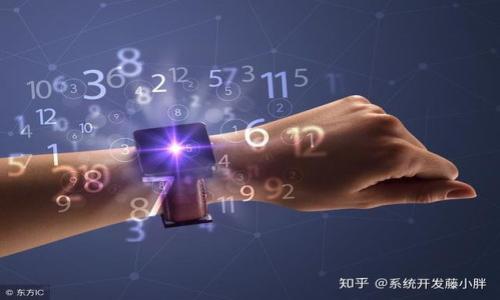 

区块链专栏：深入探索数字资产管理的未来