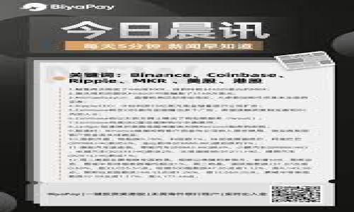 

区块链专栏：深入探索数字资产管理的未来